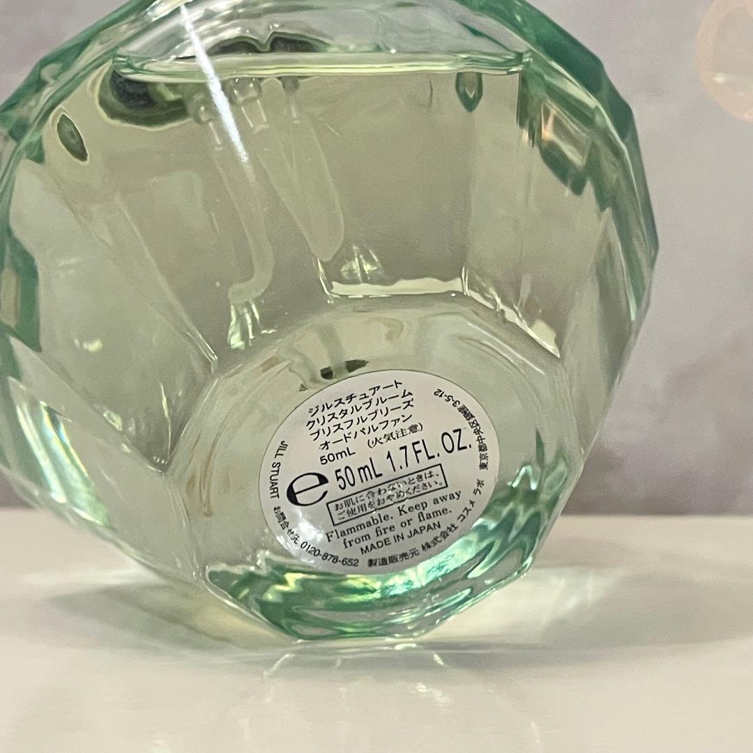 【未使用級】ジルスチュアート クリスタルブルーム ブリスフルブリーズ 50ml