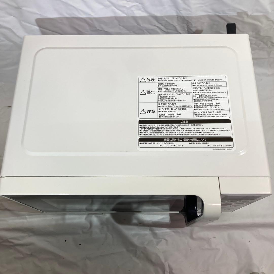 【美品】　HITACHI 電子レンジ HMR-FT183 2020年製