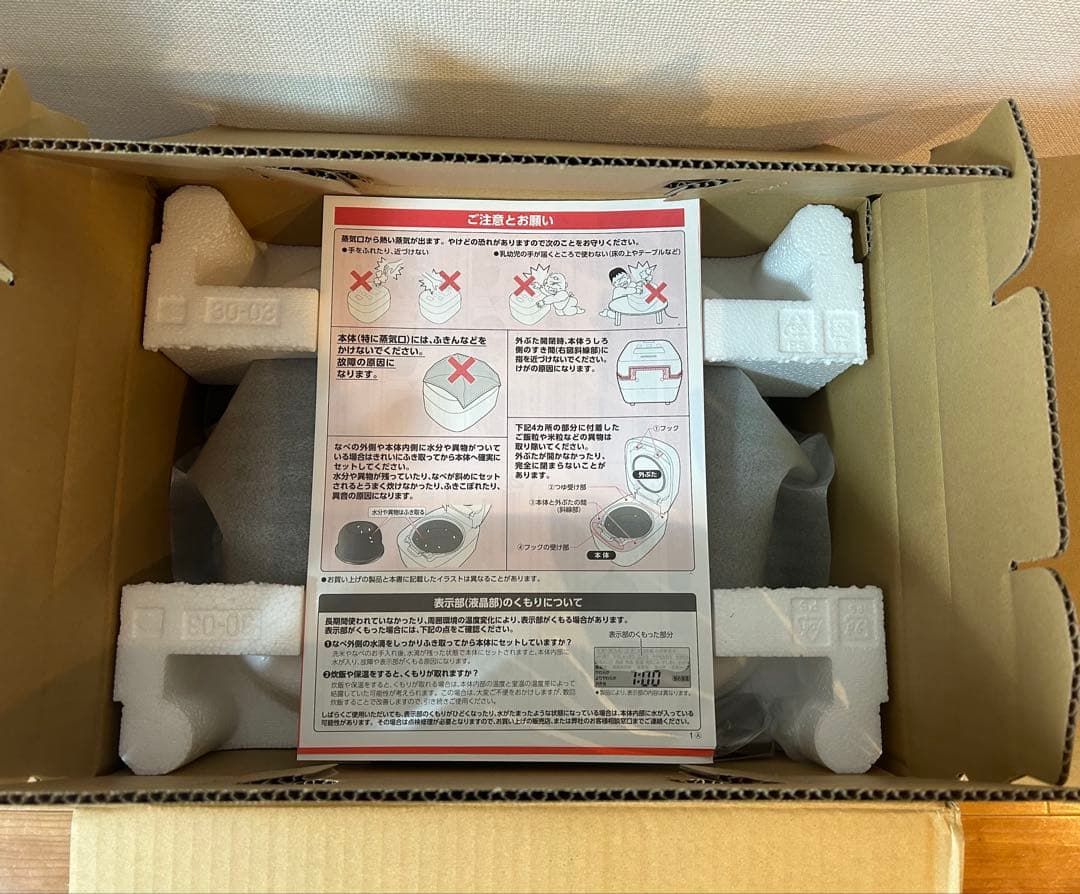 【匿名配送】Zojirushi NX-AA10-BZ 炊飯器 1.0L 象印