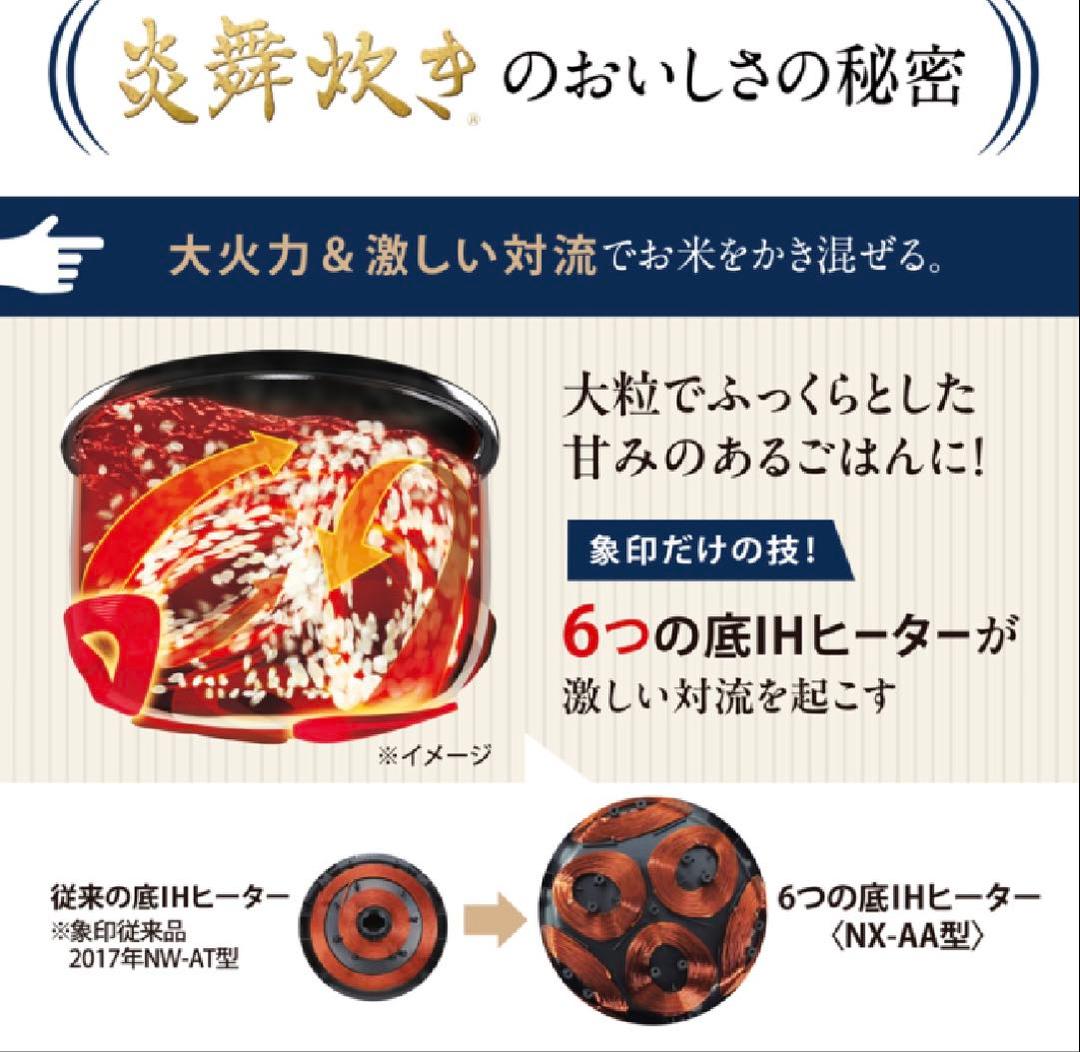 【匿名配送】Zojirushi NX-AA10-BZ 炊飯器 1.0L 象印