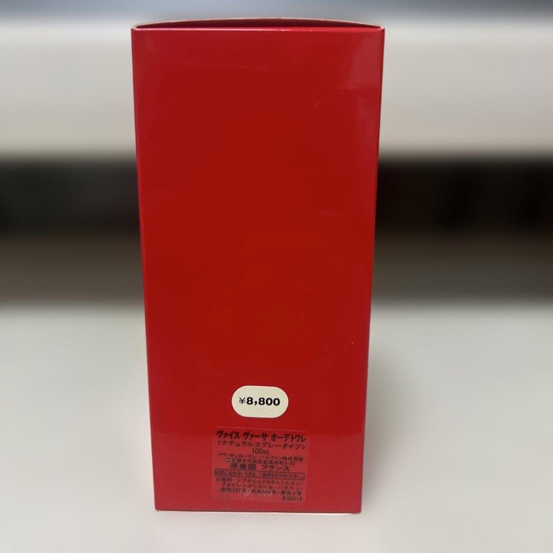 香水(女性用) Yves Saint Laurent Vice Versa EDT 100ml