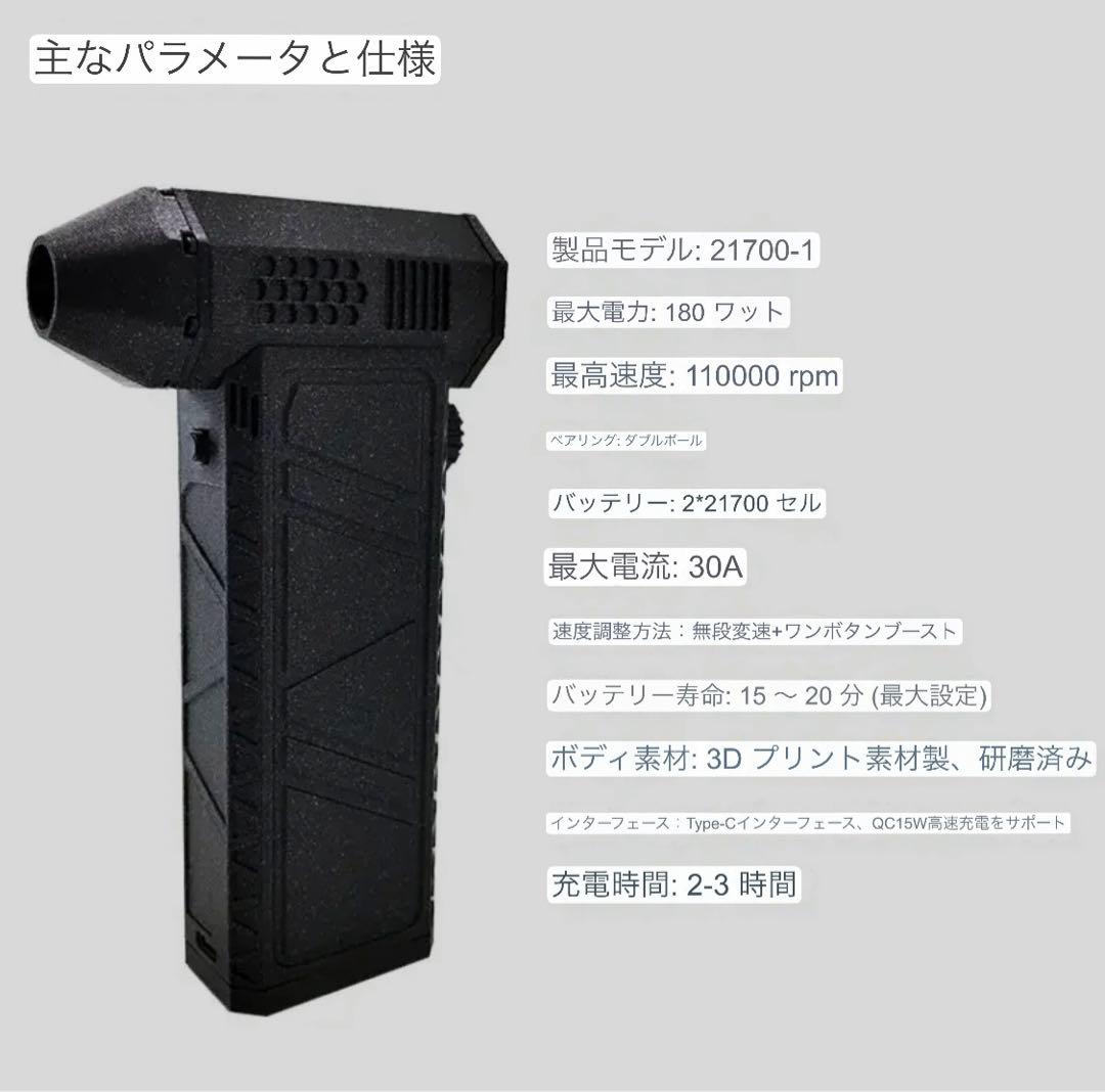 超強力なターボファンハンドヘルド強力な 130,000 rpm 超高速ブラシ