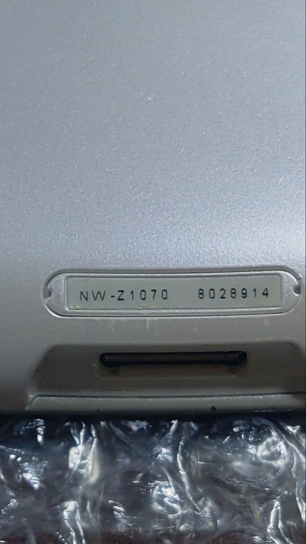 ばたけNW−Z1070　管理ナンバー3270