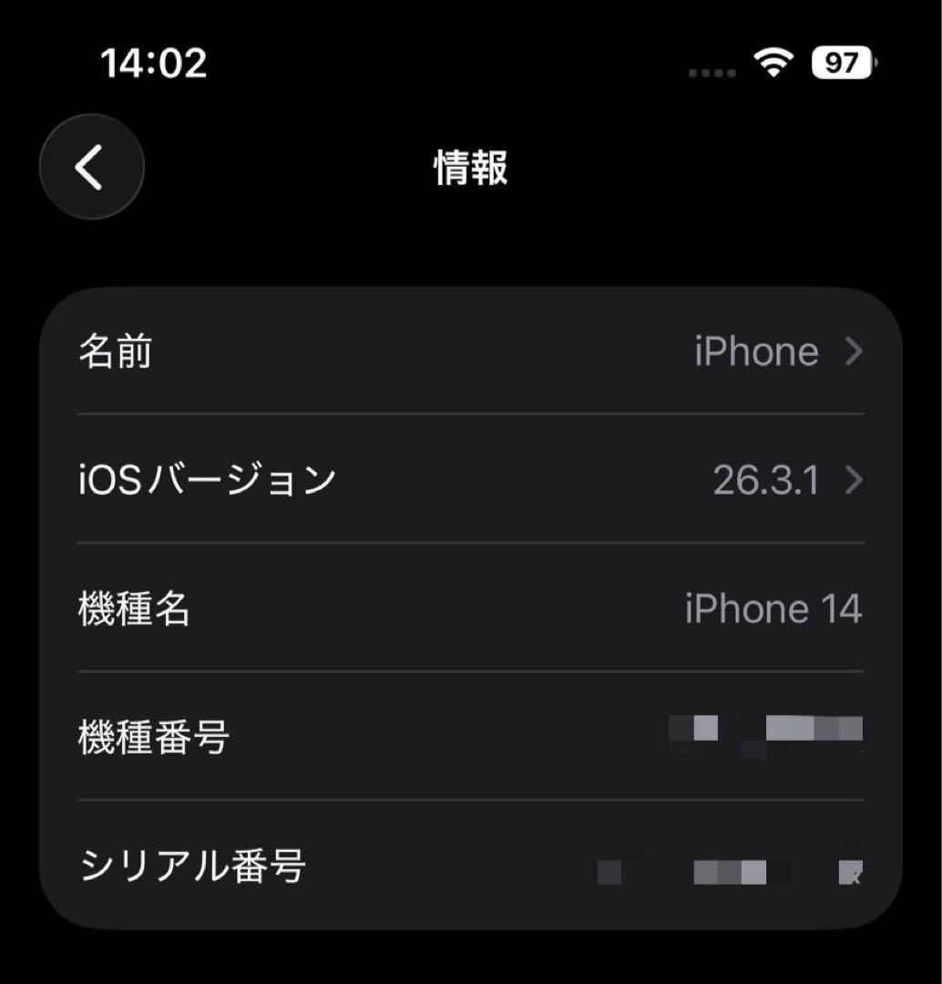 iPhone 14 128GB ブルー simフリー