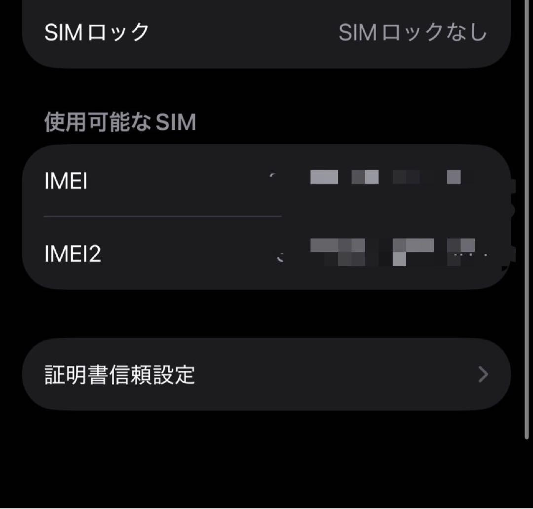 iPhone 14 128GB ブルー simフリー