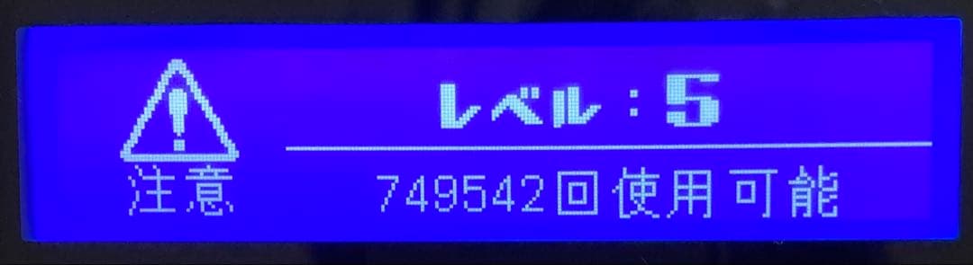 KE-NON 脱毛器 ver8.6J