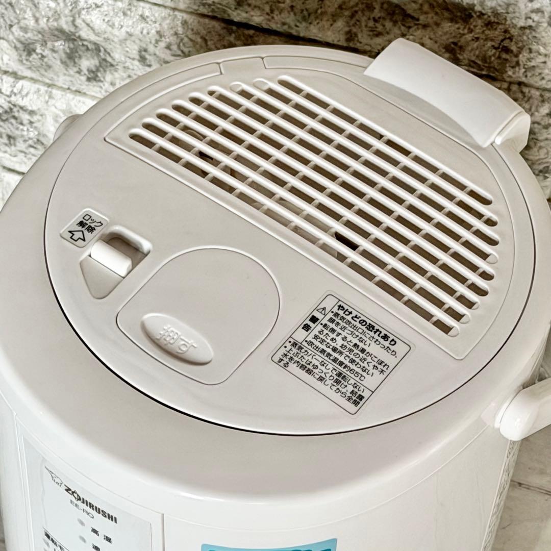 2020年製 象印 スチーム式ポット型加湿器 EE-RQ50