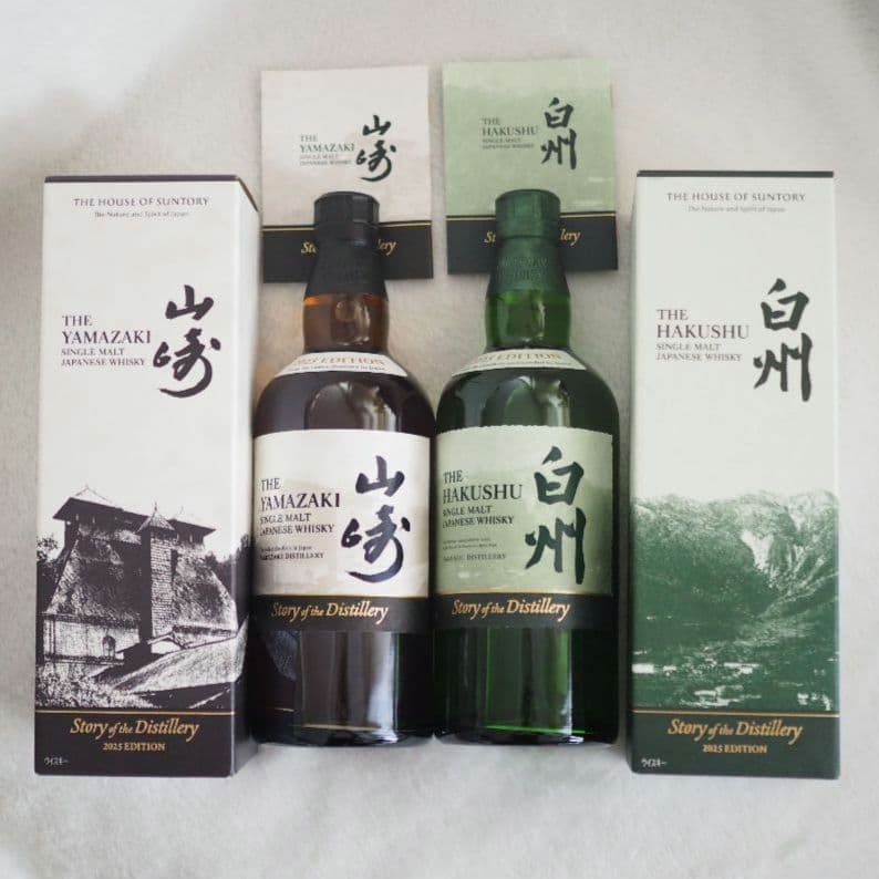 【百貨店購入・未開封・箱付】サントリーシングルモルトウイスキー山崎&白州セット