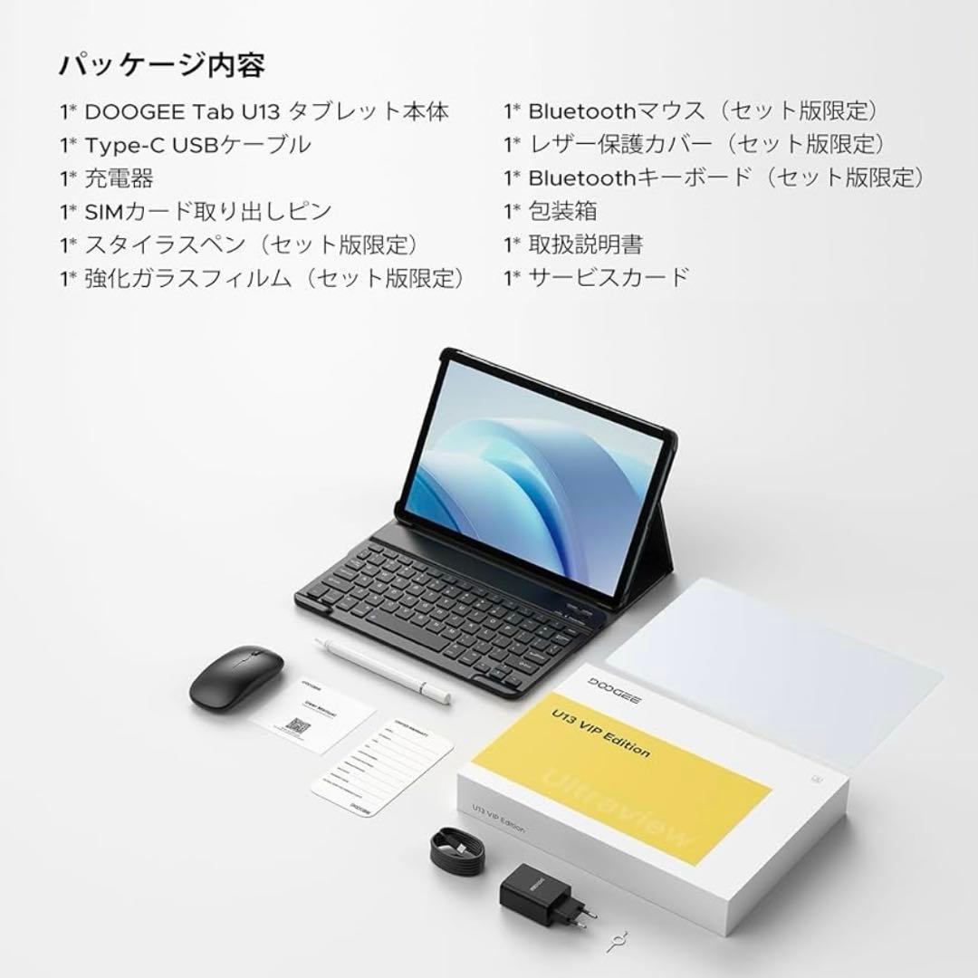 【Android16 13インチ タブレット】32GB RAM+256GB