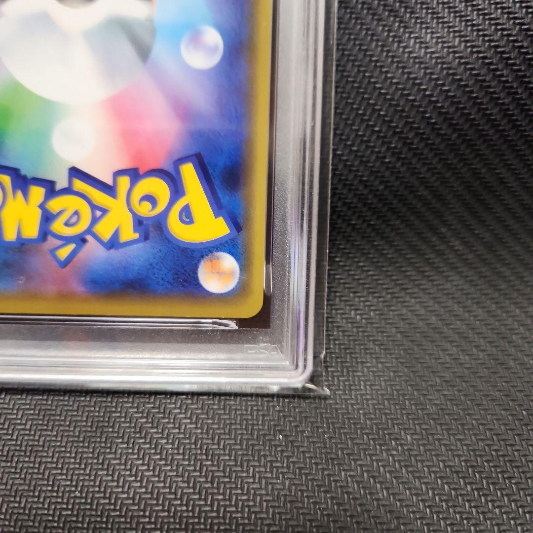 PSA10 ピカチュウ＆ゼクロムGX RR SM12a タッグオールスターズ