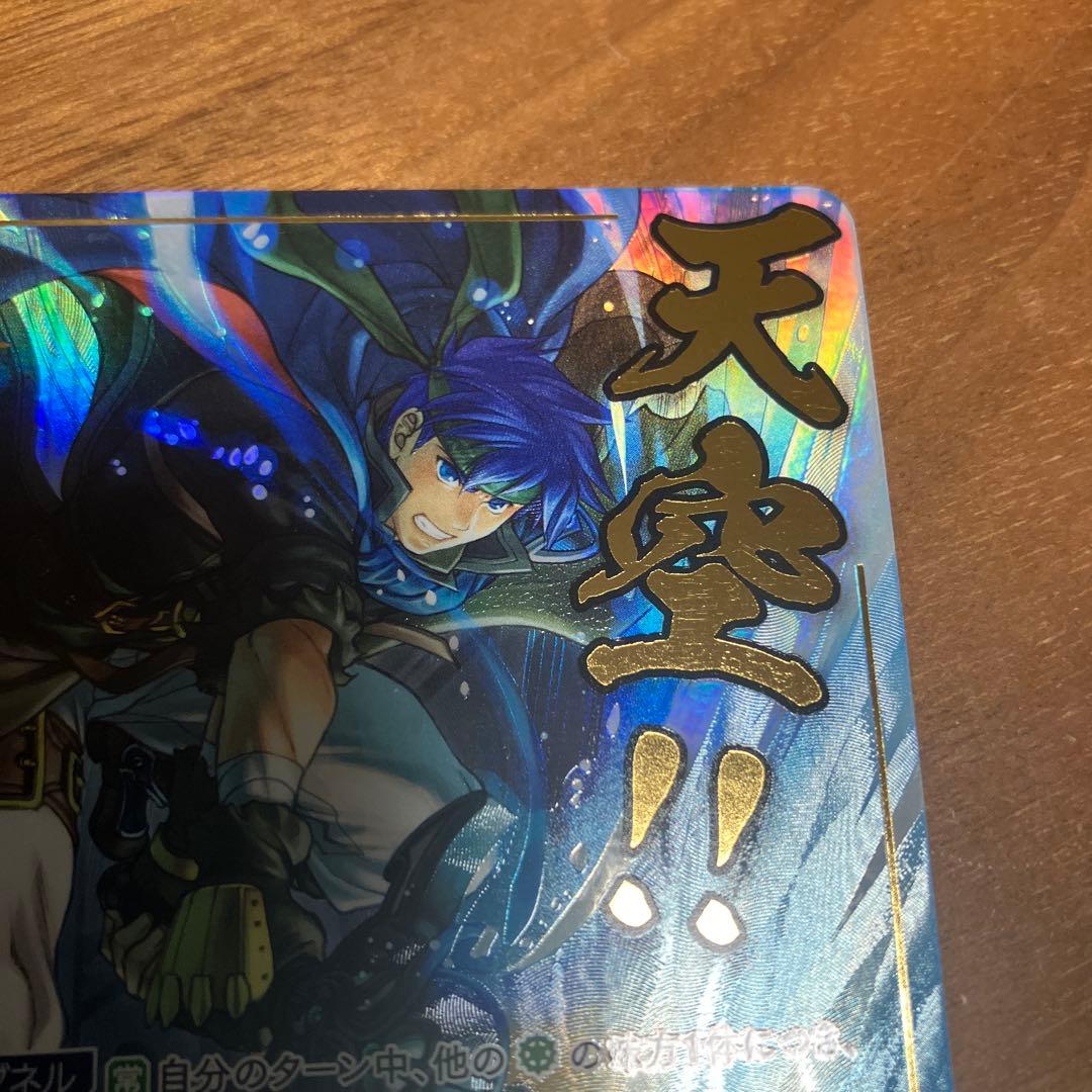 ファイアーエムブレムサイファ 第22弾 アイクSR＋