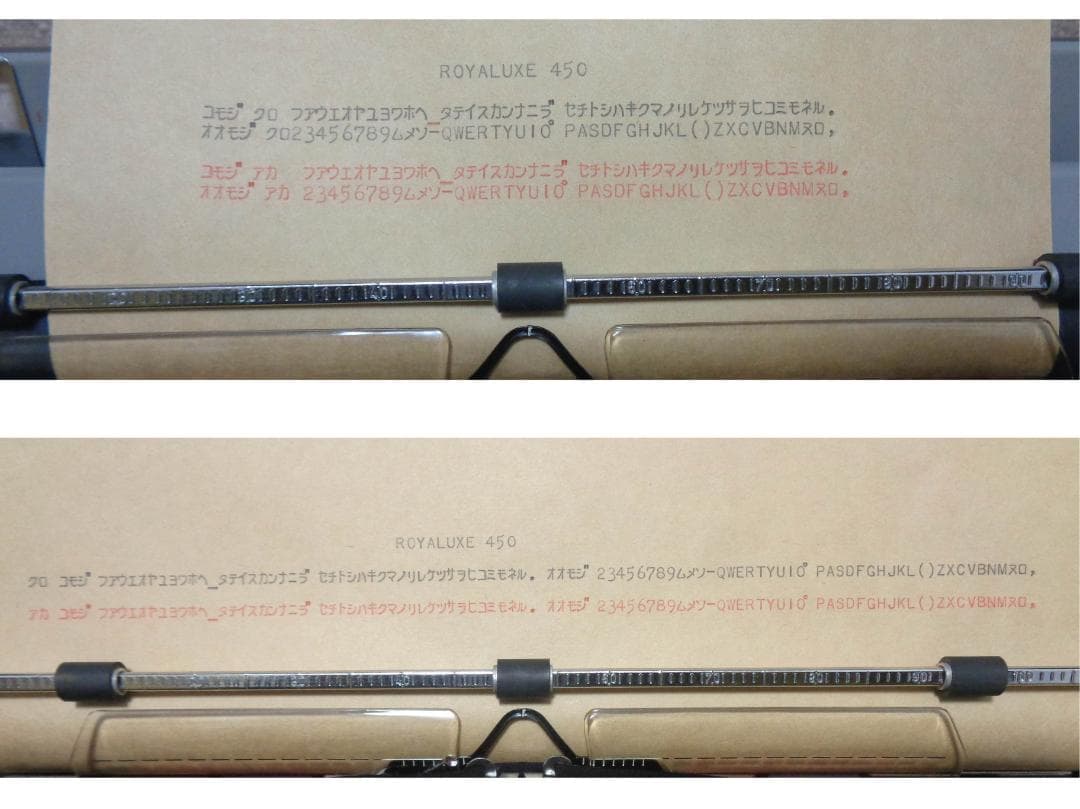 完動品　 UXE 450 ロイヤルタイプライター　カナ文字