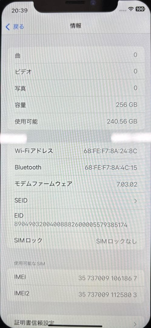 iphoneXR/iphone17PRO Orange 外装交換!