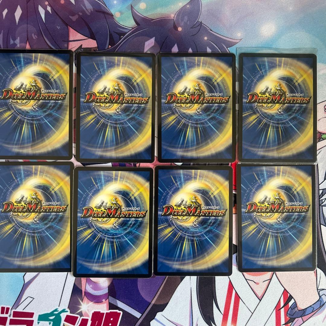 デュエルマスターズ　デイガファイアーバード