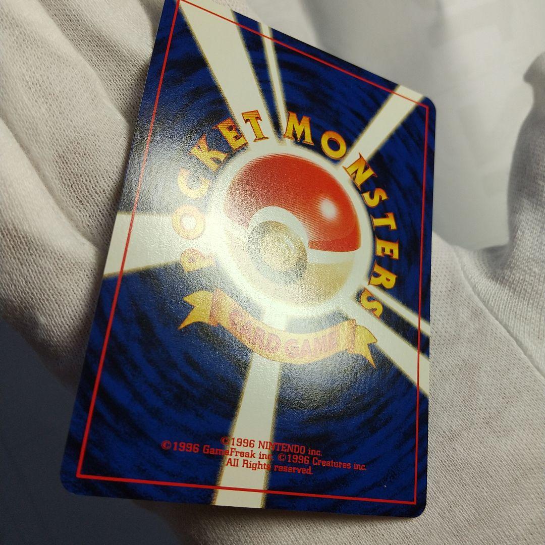 ワンオーナー品　R団のカビゴン ポケモンカード 旧裏面 闇からの挑戦
