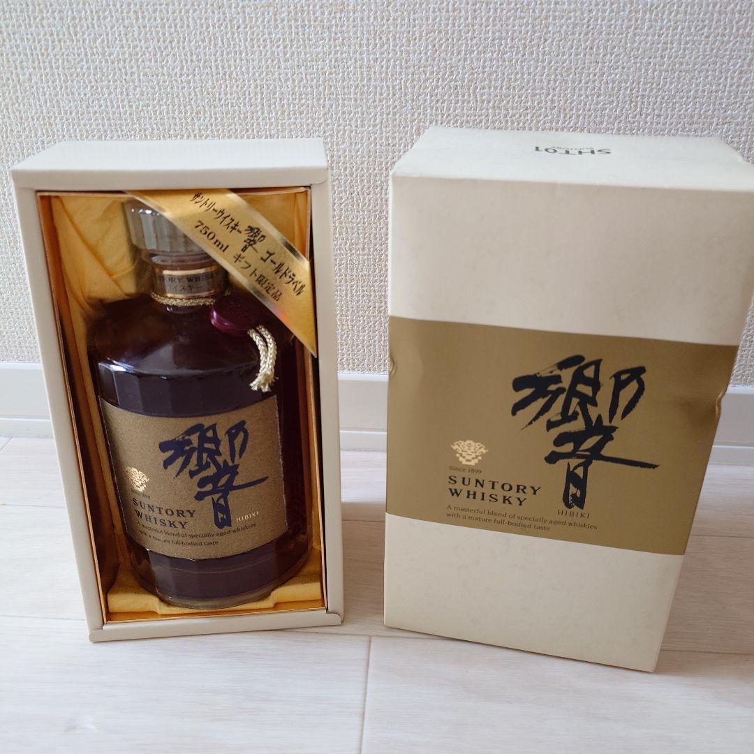 SUNTORY 響 ゴールドドラベル 700ml ×2本