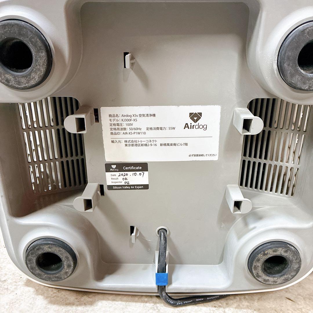Airdog エアドッグ 空気清浄機 X5s KJ300F-X5 リモコン付属