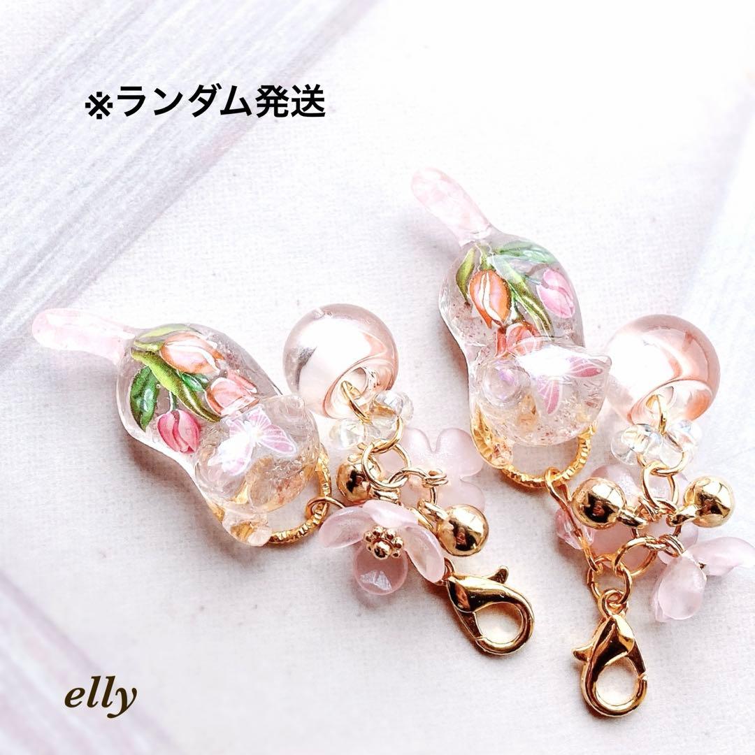 【まりちゃん様】1268天然石　琉球ガラス　菜の花　じゃれ猫　レジン　チャーム