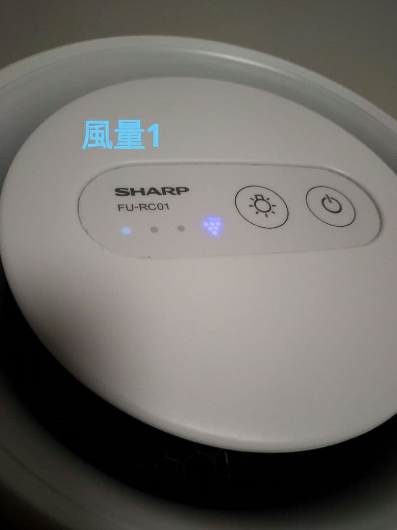 23年製 SHARP 空気清浄機 FU-RC01-W プラズマクラスター
