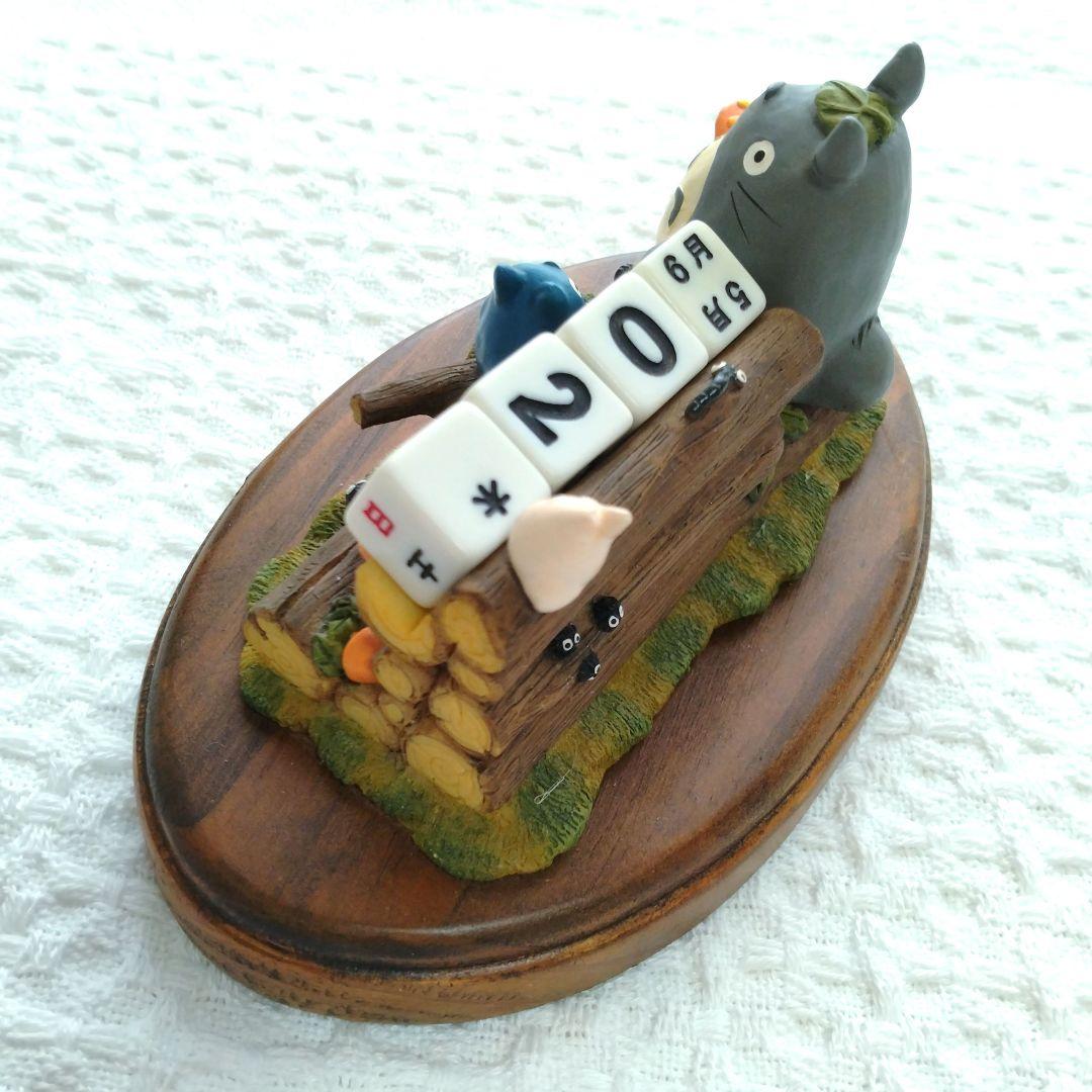 【毎年使える☆】ジブリがいっぱい となりのトトロ 万年カレンダー