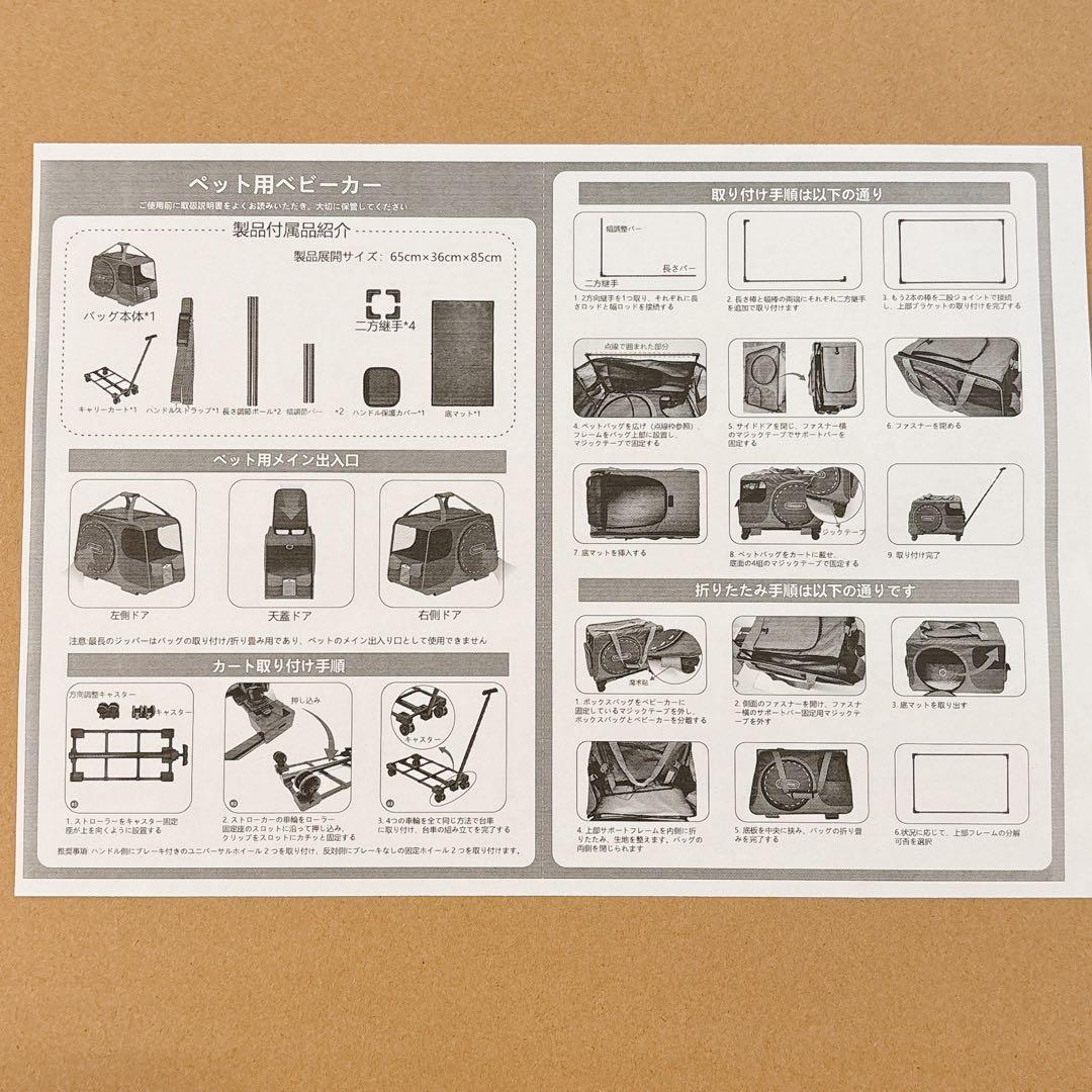 新品⭐️多機能 ペット用カート ペット用キャリー 折りたたみ 軽量 3way 茶色
