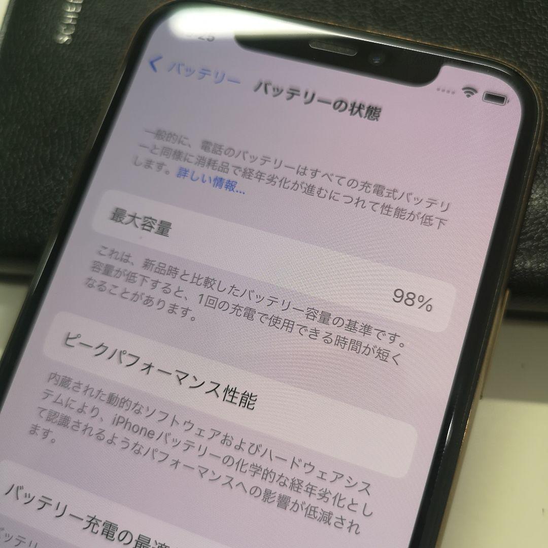 【美品】iPhone 11 Pro 64GB ゴールド SIMフリー