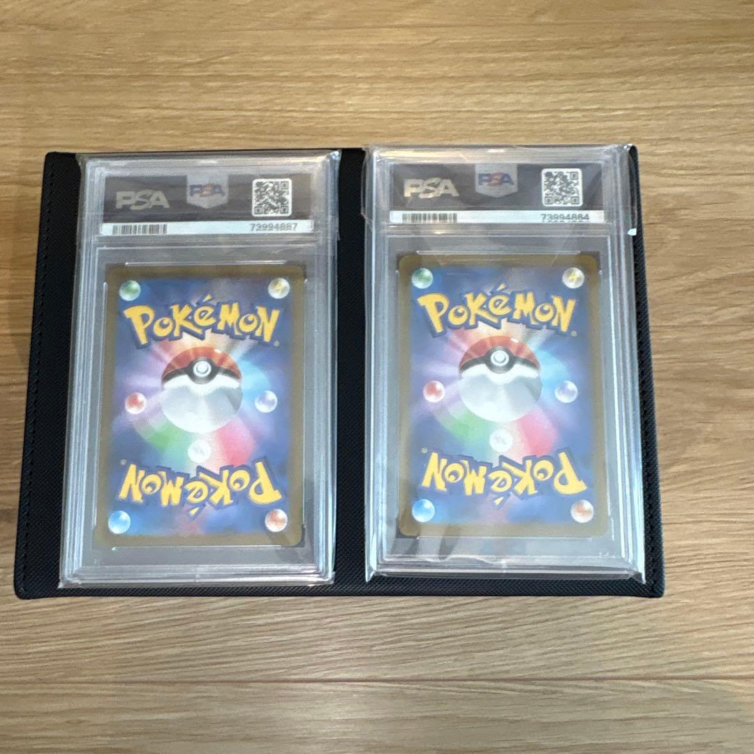 【2枚セット】[PSA10]クチートV CSR 085/068