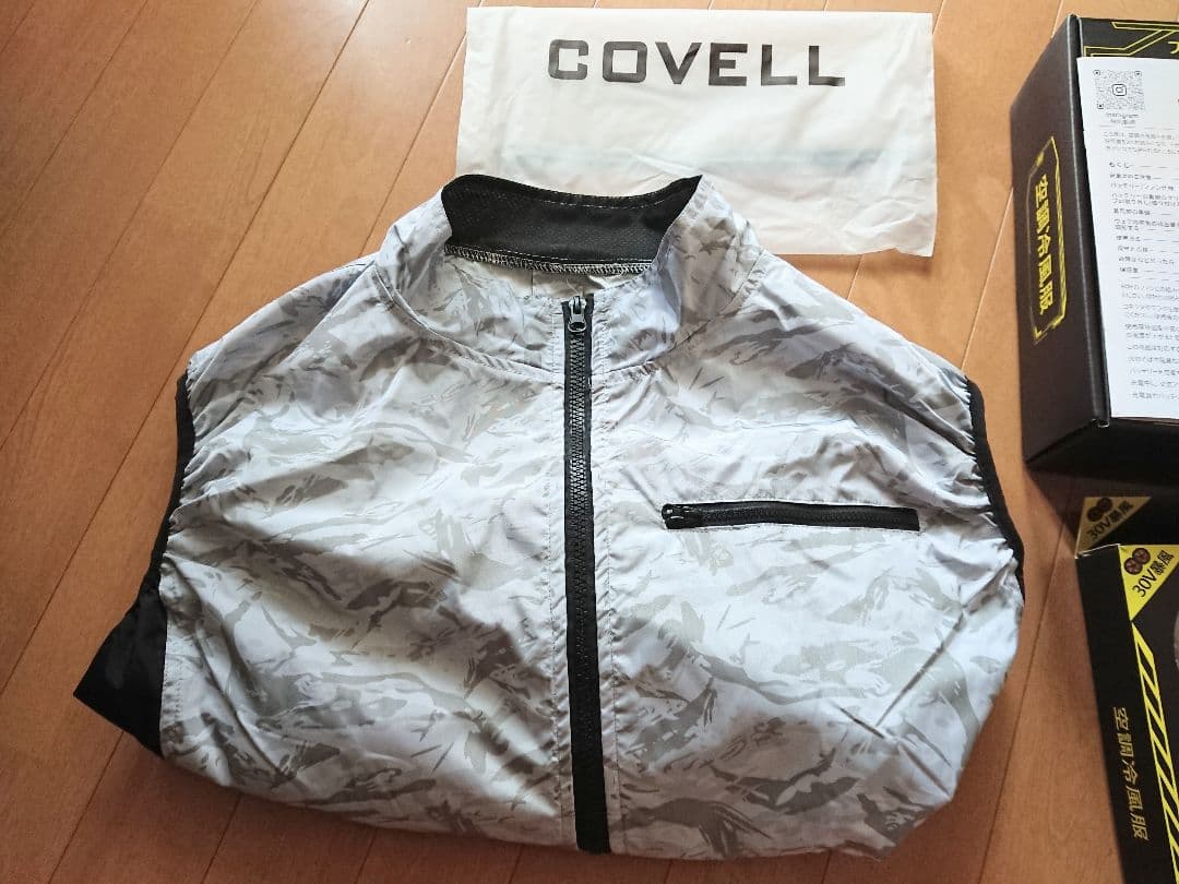 ●美品●COVELL●空調服●LLサイズ●30V迷彩柄 ファン付き
