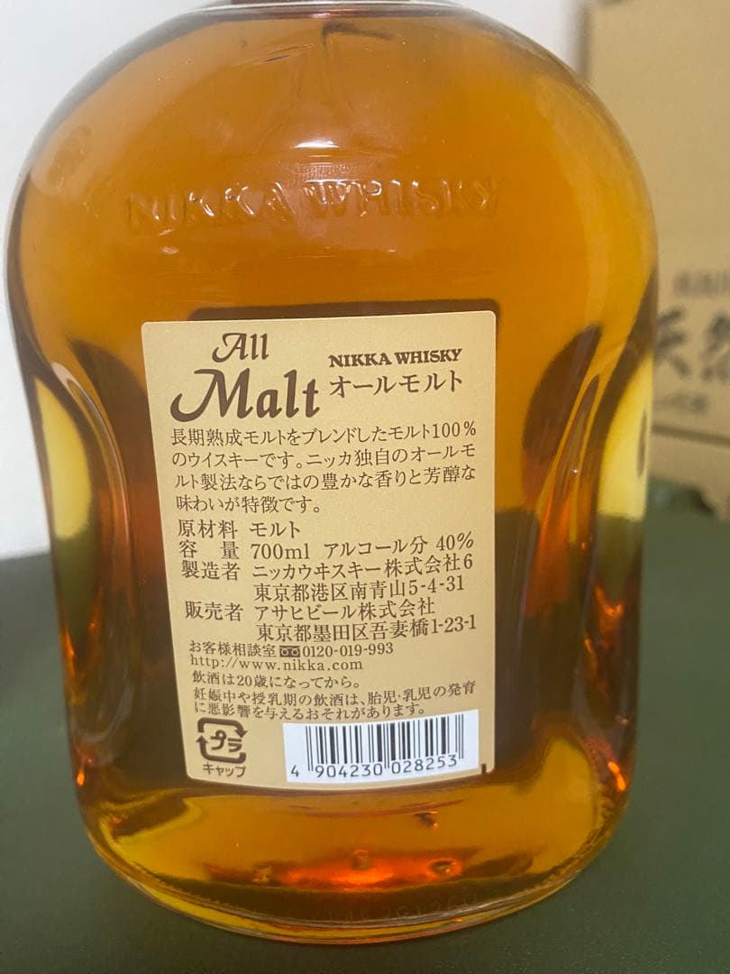 サントリー　ニッカ　終売ウイスキー4本セット