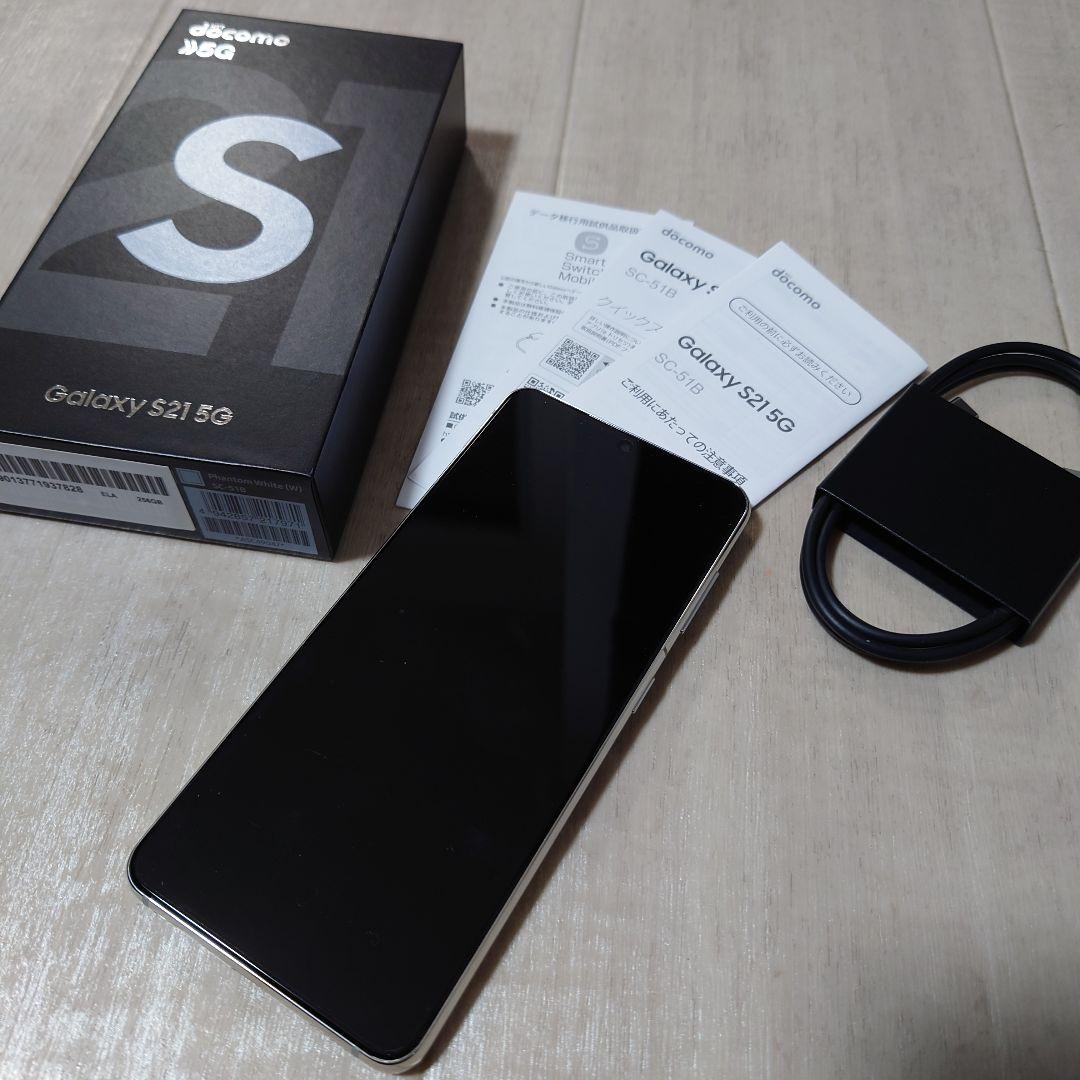docomo Galaxy S21 5G 本体