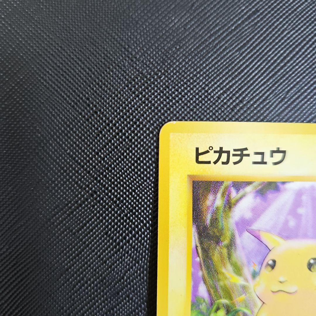 【旧裏・表面美品寄り】ピカチュウLV.12 No.025 初期 かじるでんげきB