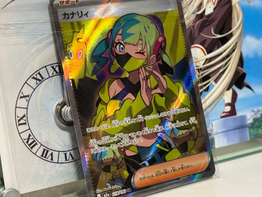 カナリィ SR 魂抜け　エラーカード　箔　ホロズレ　　MEGAドリームex