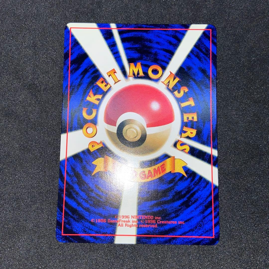 【旧裏ポケモンカード】シャワーズ➕おまけ★ 第2弾拡張パック ポケモンジャングル