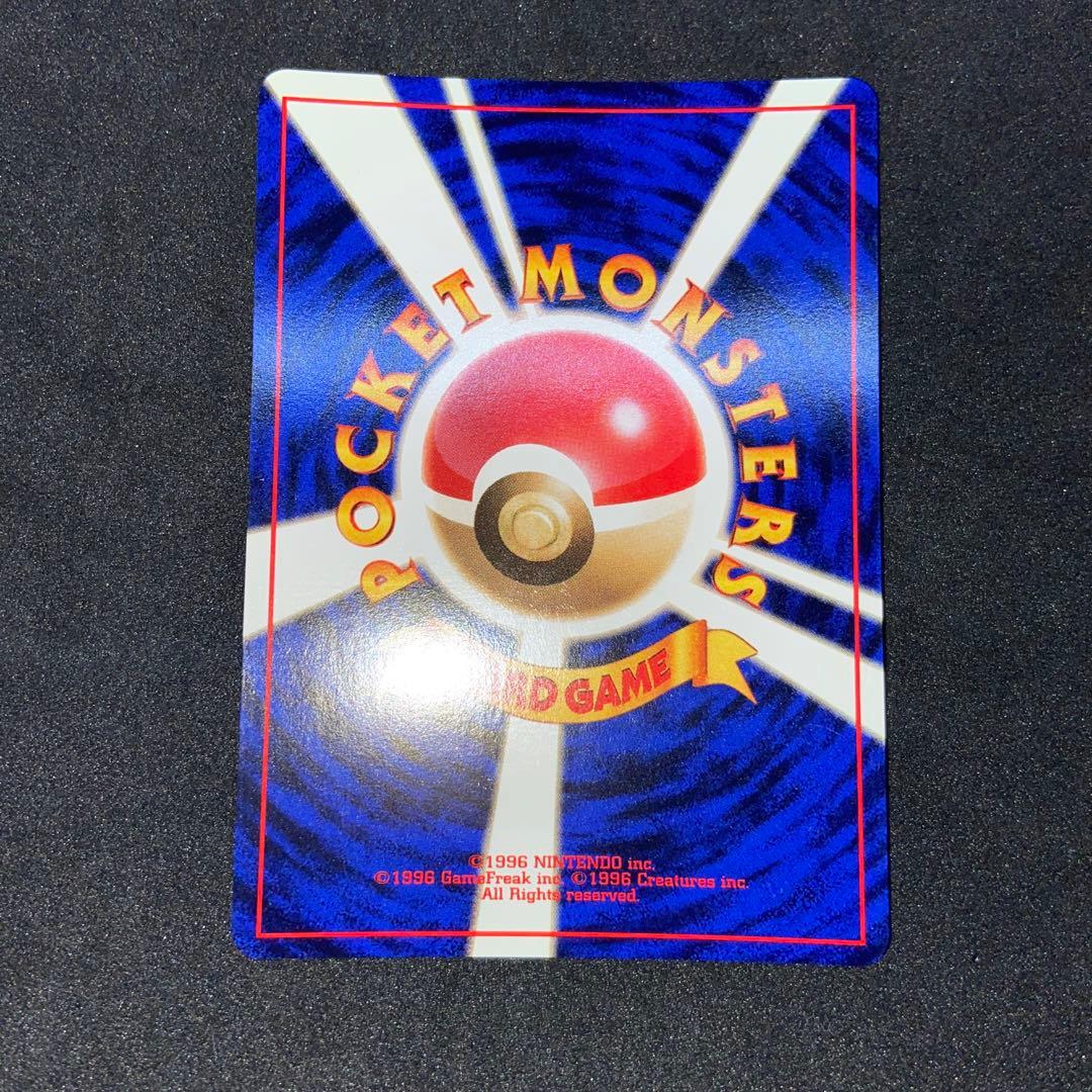 【旧裏ポケモンカード】シャワーズ➕おまけ★ 第2弾拡張パック ポケモンジャングル