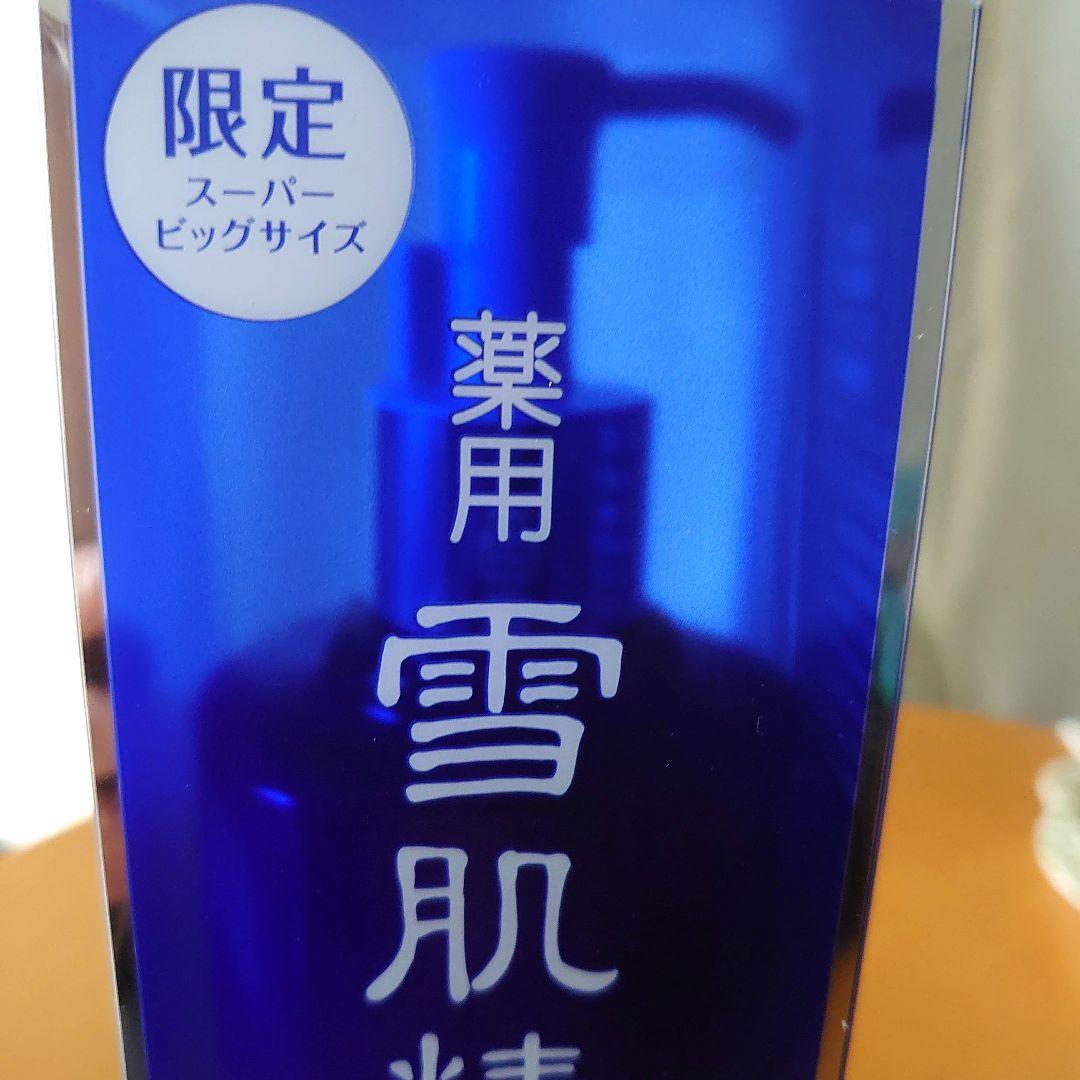 KOSE 薬用雪肌精 エンリッチ限定　500ml　薬用クリームエクセレント