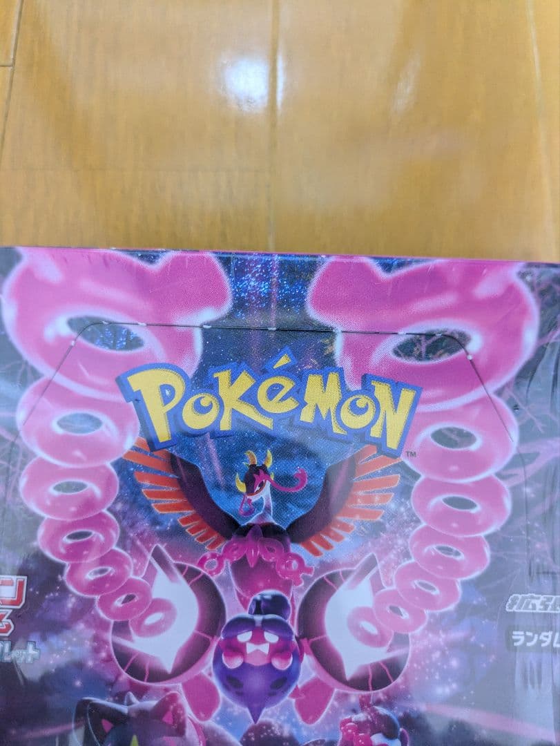 ポケモンカードゲーム ナイトワンダラー未開封