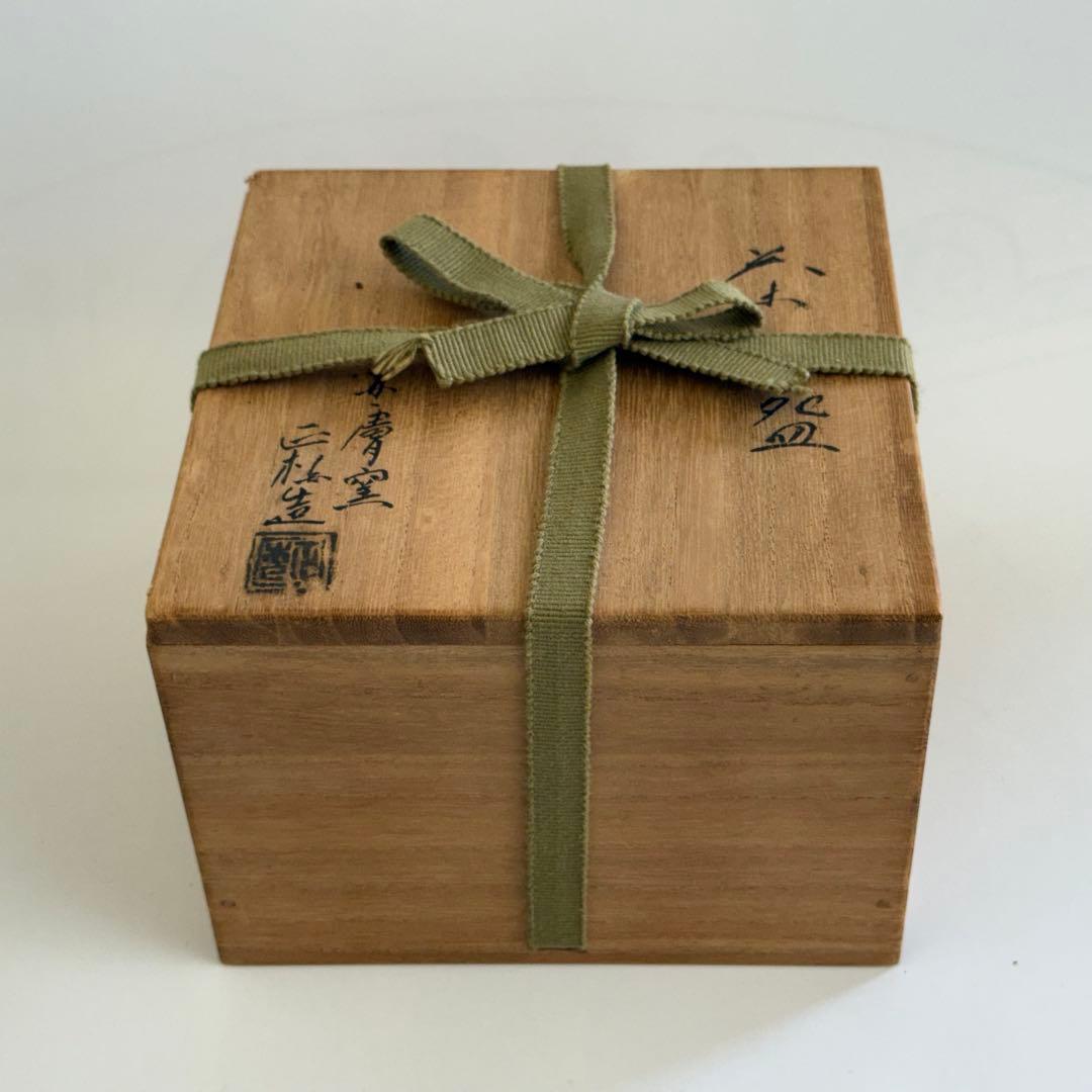 赤膚焼　松田正柏　白釉　抹茶茶碗