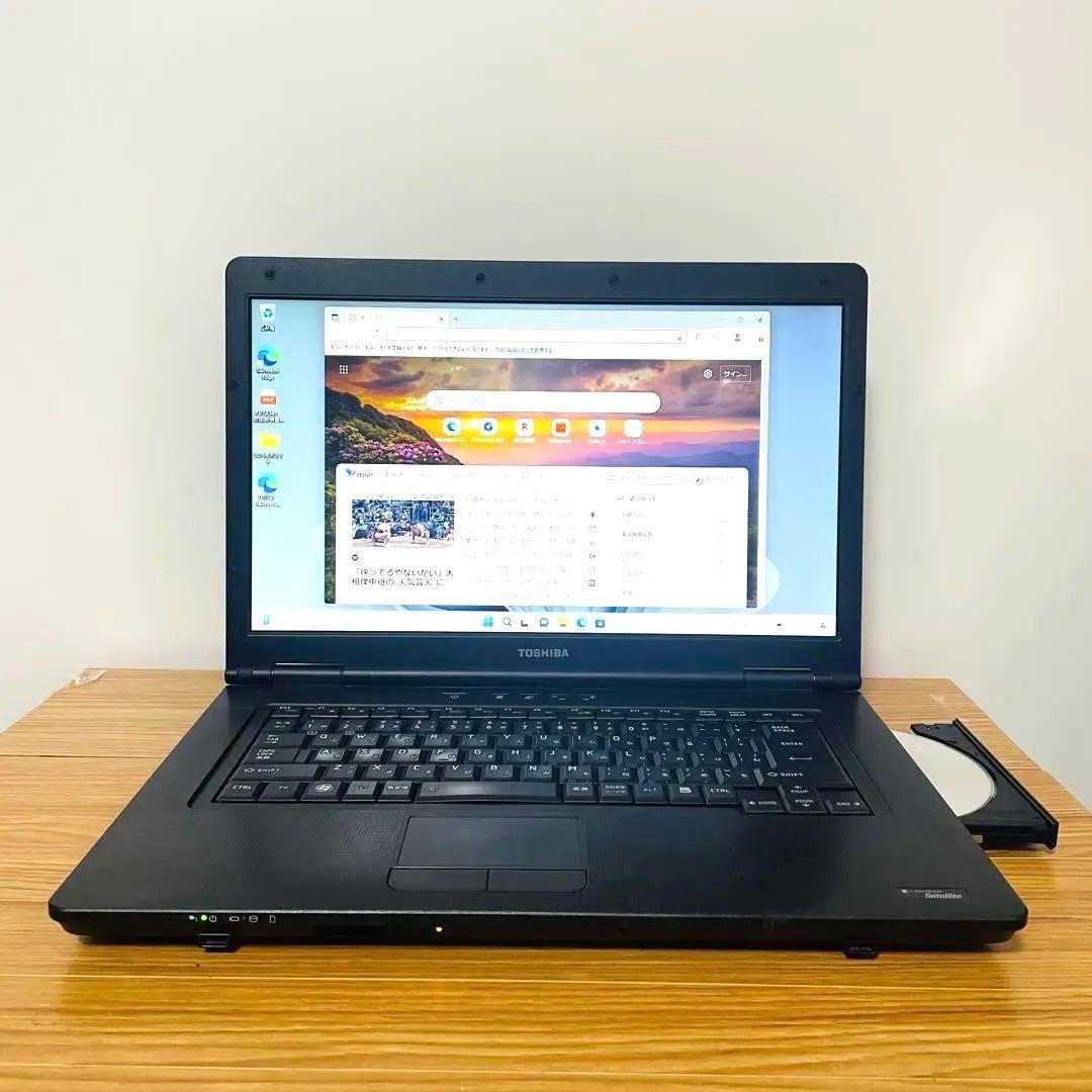 サクサクSSD東芝ノートパソコン　Windows11オフィスDVD