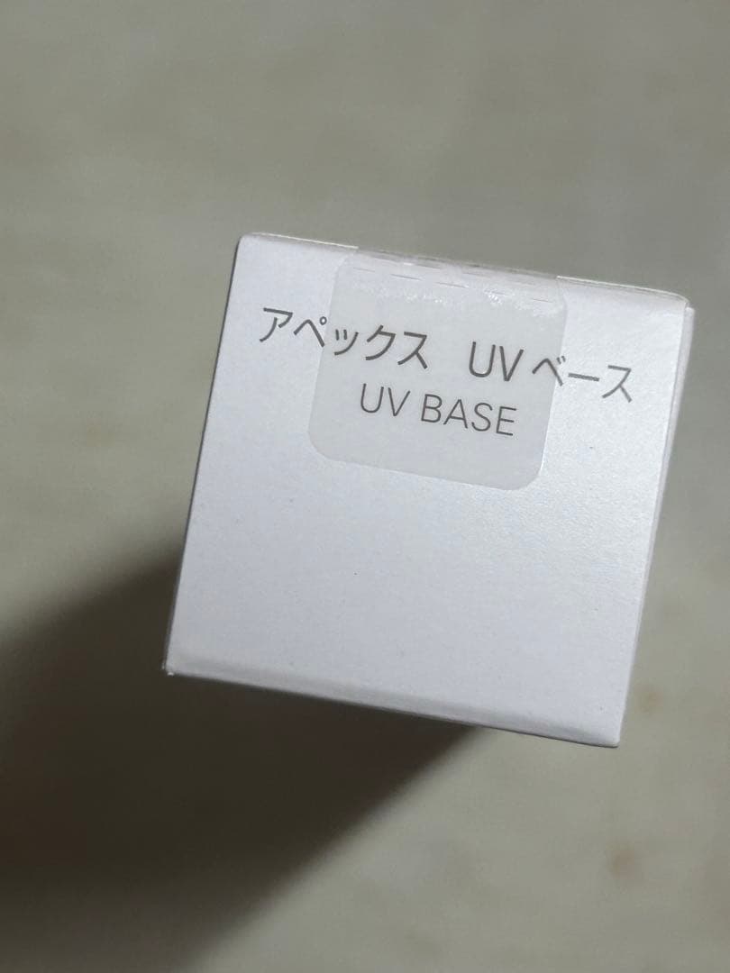 新品 ポーラ 日焼け止め 45g