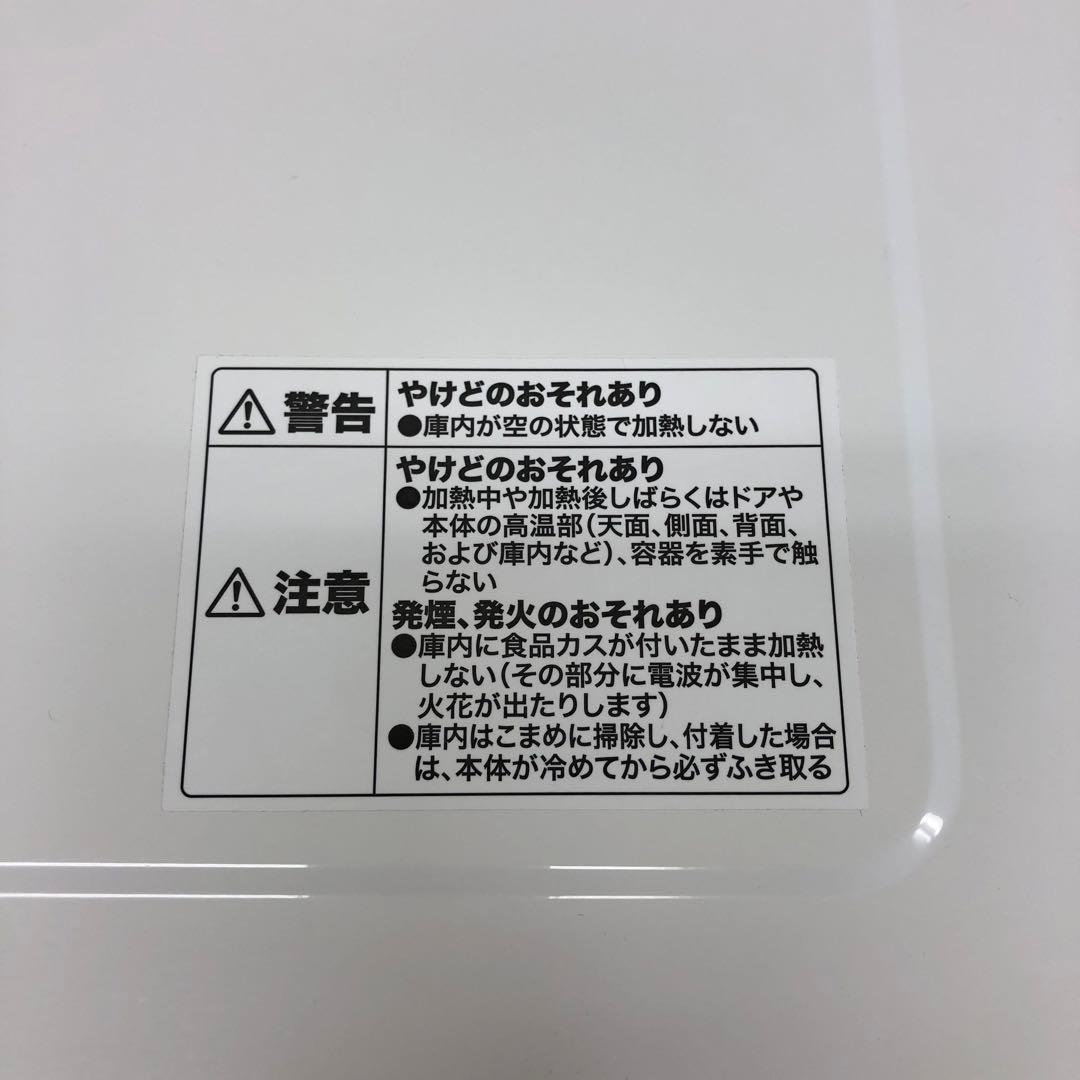 NITORI ニトリ フラットオーブンレンジ BN16A WH 2023年製