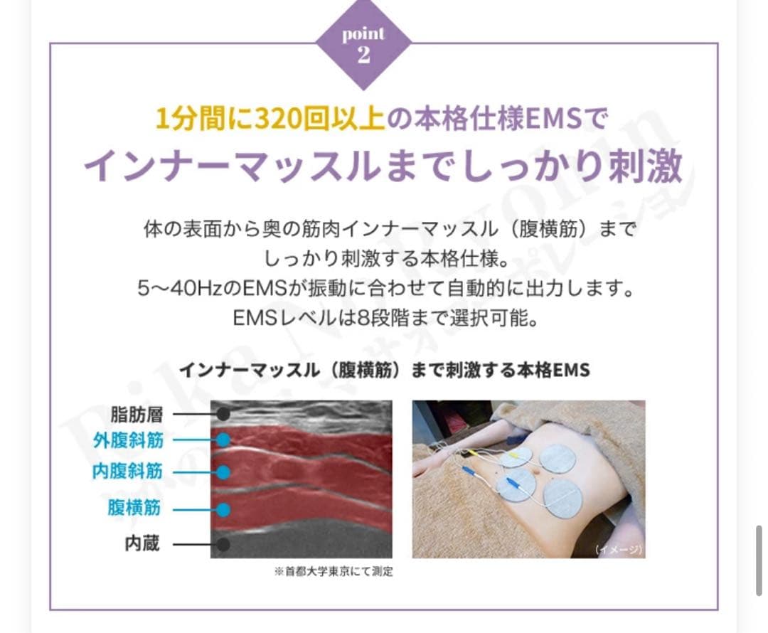 ヤーマン/エクサボーテEMSクワトロビートAYS-34エクササイズ美容健康筋トレ