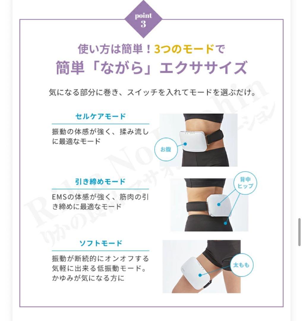ヤーマン/エクサボーテEMSクワトロビートAYS-34エクササイズ美容健康筋トレ