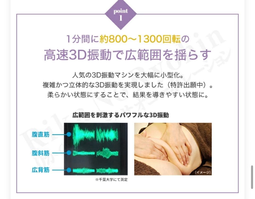 ヤーマン/エクサボーテEMSクワトロビートAYS-34エクササイズ美容健康筋トレ