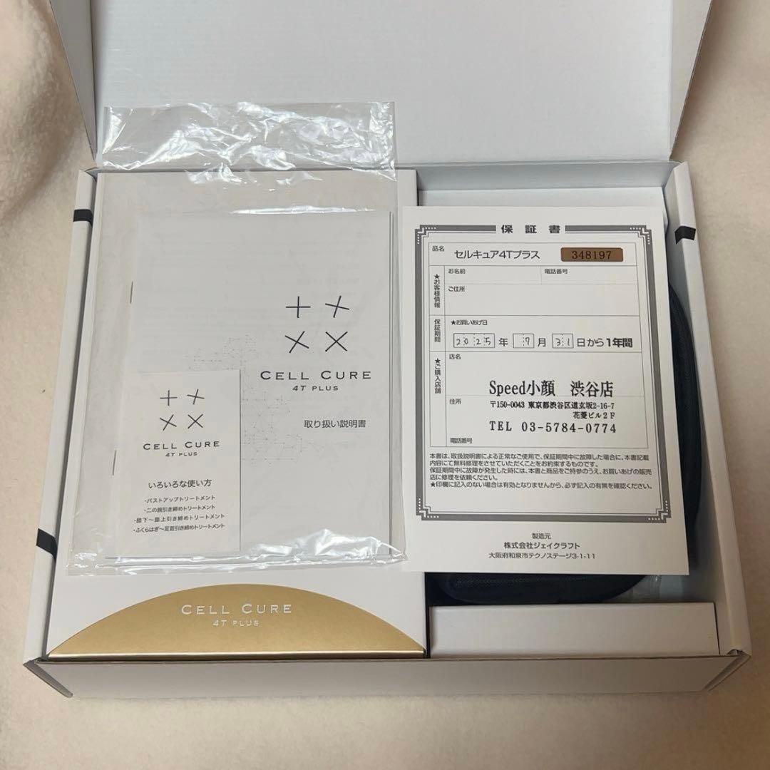 いづみ