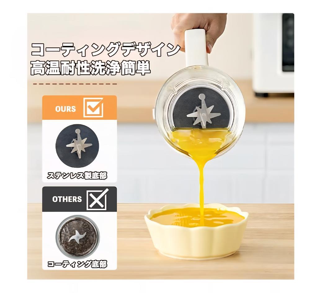 BelleLife 多機能豆乳メーカー 約600ml