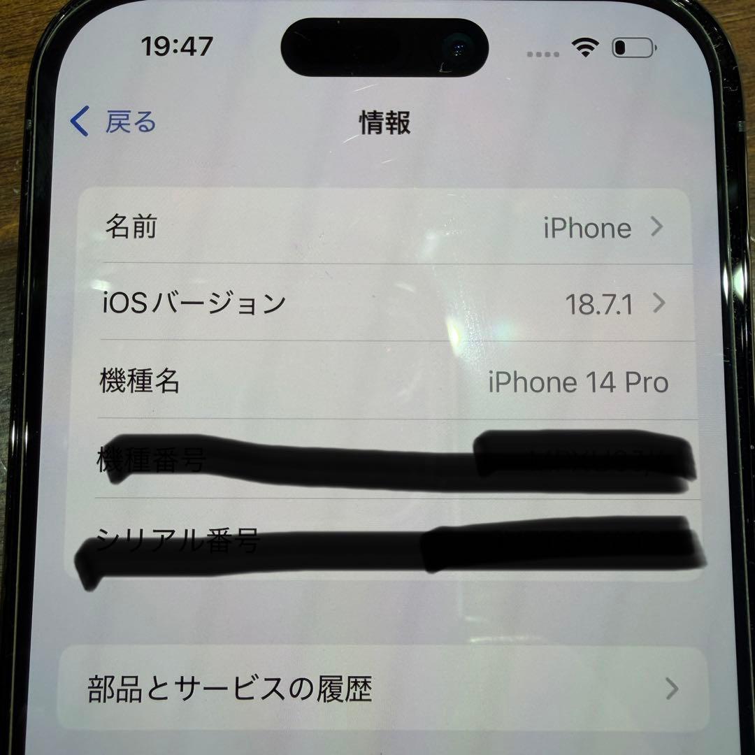 Apple iPhone 14 Pro スペースブラック 本体 SIMフリー