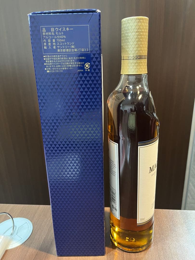 The Macallan 12年 700ml マッカラン　double cask