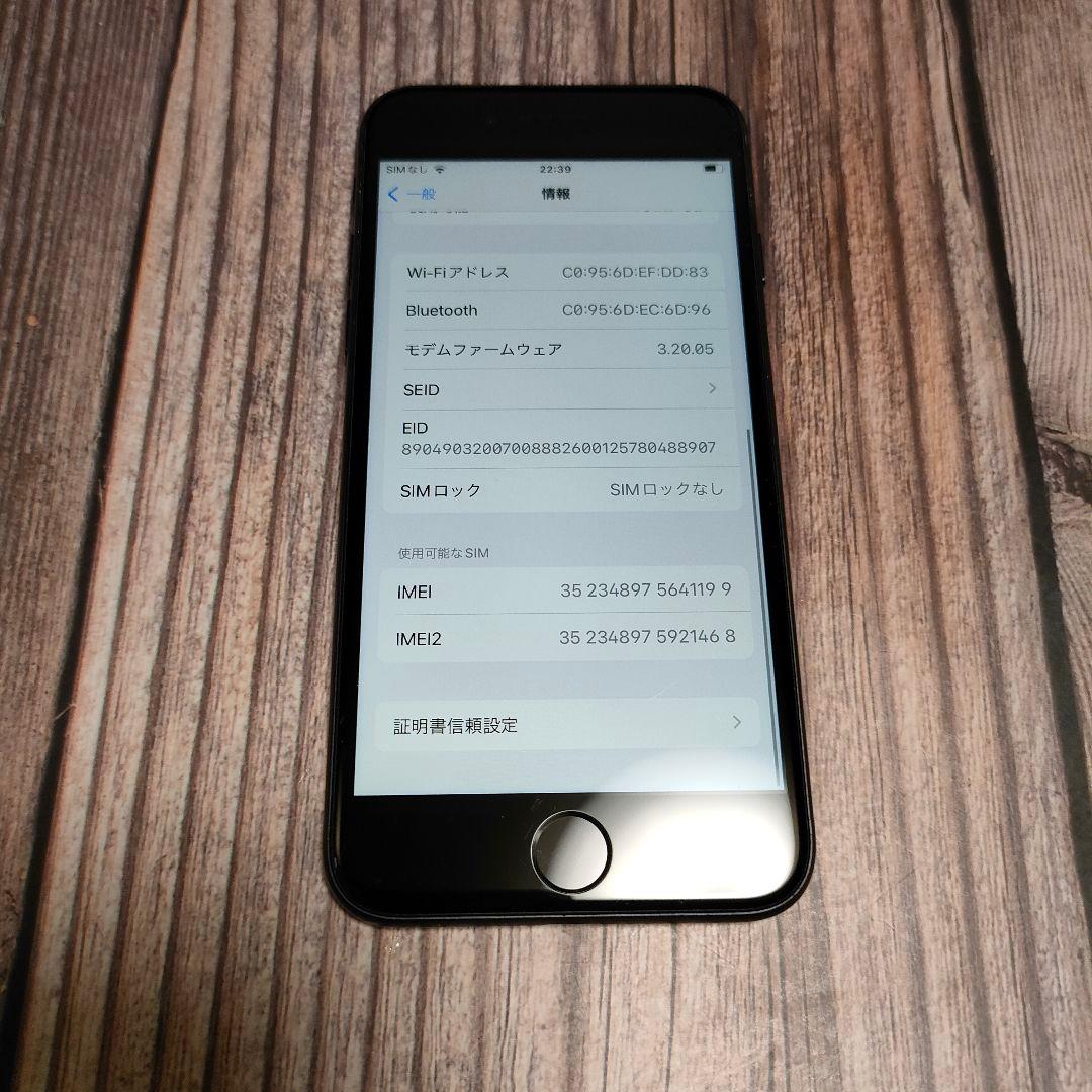 iPhone SE 第3世代 64GB バッテリー98%