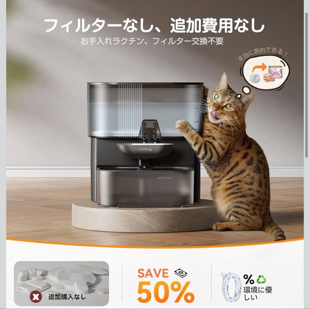 新品　猫用自動給水器 3.5L大容量 ワイヤレス充電式 ステンレス　ブラック