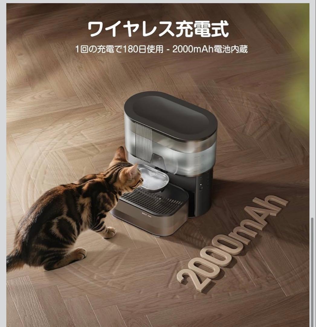 新品　猫用自動給水器 3.5L大容量 ワイヤレス充電式 ステンレス　ブラック